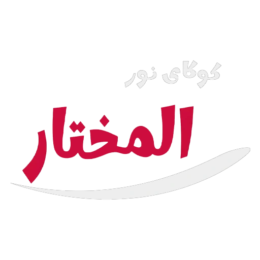 noor